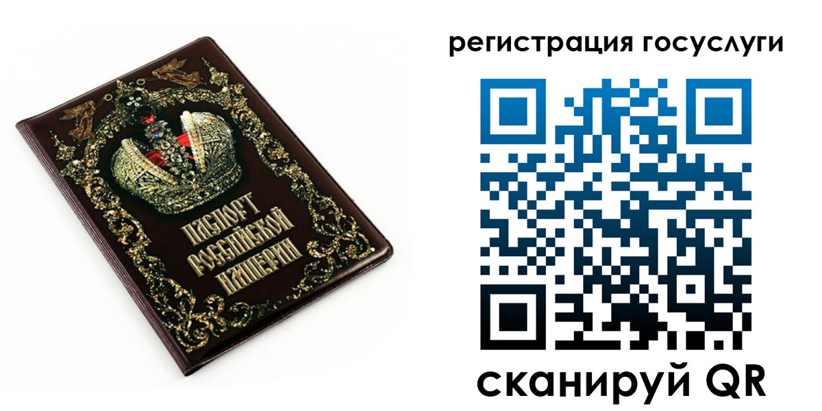 временная регистрация собственник в Соль-Илецке